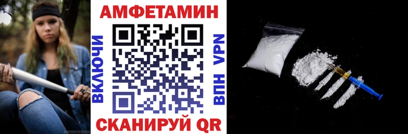 Amphetamine Premium Онега