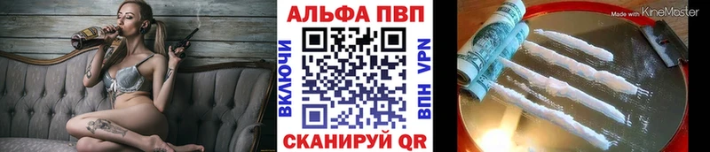 Alpha PVP крисы CK  Онега 