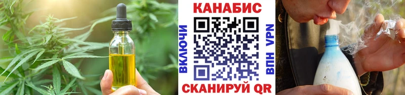 Canna-Cookies конопля  магазин продажи   Онега 