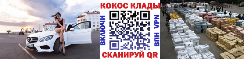 COCAIN Колумбийский  omg как войти  Онега 