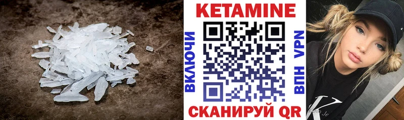 hydra ссылка  площадка наркотические препараты  Онега  КЕТАМИН VHQ  где купить наркоту 