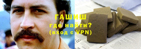 МДМА Арсеньев