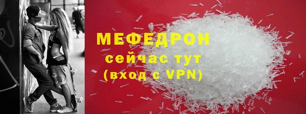 МДМА Арсеньев