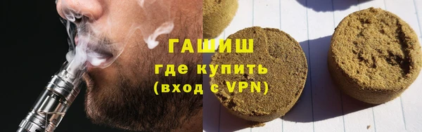 прущие грибы Аркадак