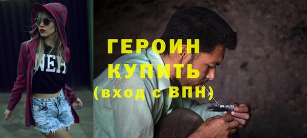 МДМА Арсеньев