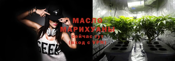 прущие грибы Аркадак