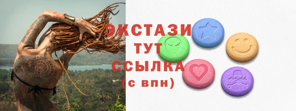 первитин Армянск