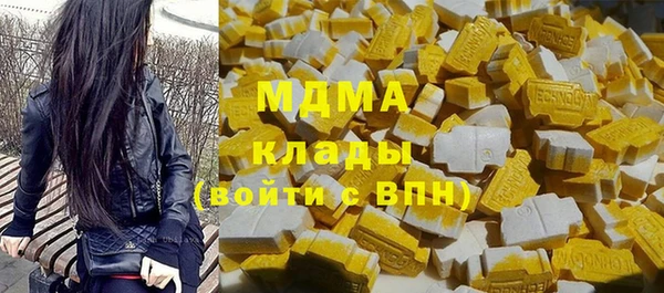 МДМА Арсеньев