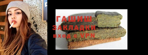 первитин Армянск