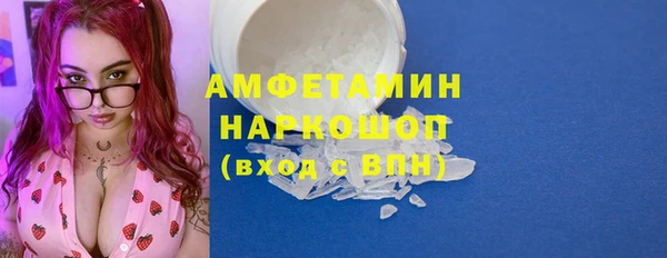 МДМА Арсеньев