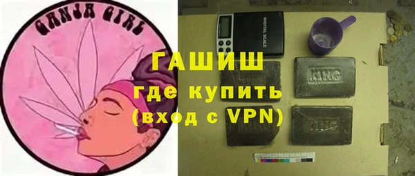 первитин Армянск