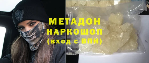 MESCALINE Бугульма