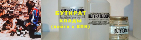 первитин Армянск