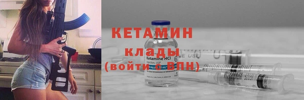 первитин Армянск
