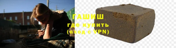 МДМА Арсеньев