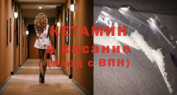 первитин Армянск
