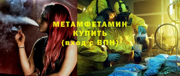 амф Бронницы