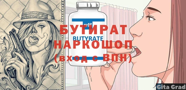 МДМА Арсеньев