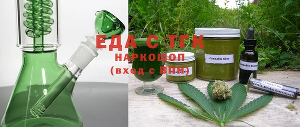 МДМА Арсеньев