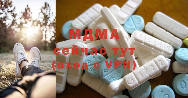 первитин Армянск
