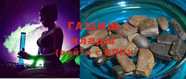 МДМА Арсеньев