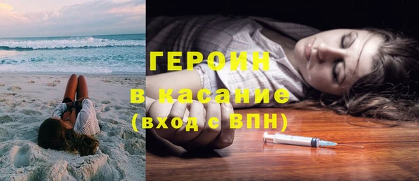 первитин Армянск