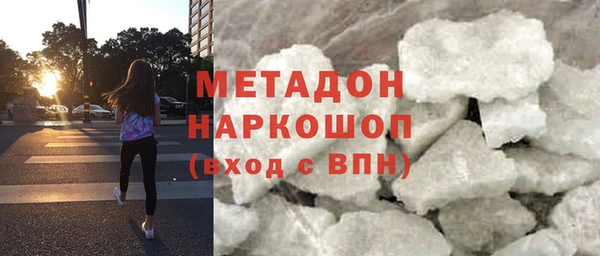 первитин Армянск