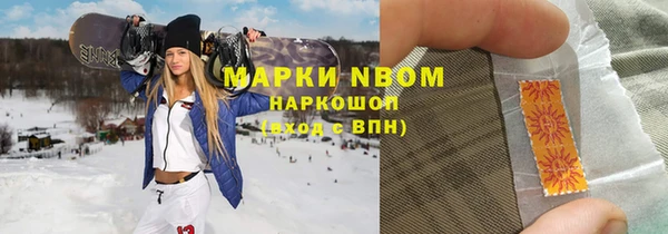 первитин Армянск
