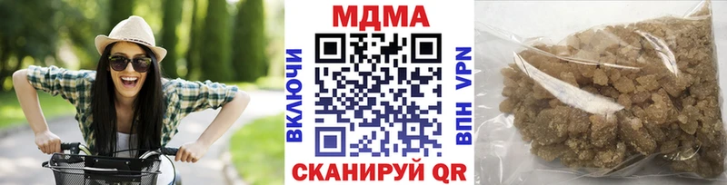 MDMA молли  купить  цена  OMG маркетплейс  Онега 