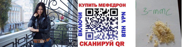 МЯУ-МЯУ мяу мяу omg зеркало Онега нарко площадка наркотические препараты купить наркотик