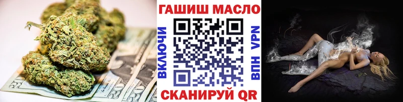 ТГК вейп с тгк  Онега 